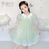 pureshare蓬纱馆 化蝶连衣裙夏季公主裙女童新款 商品缩略图1