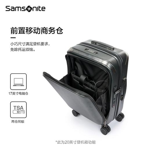 新秀丽UNIMAX系列红点设计大奖PC材质拉杆箱QO9 商品图2