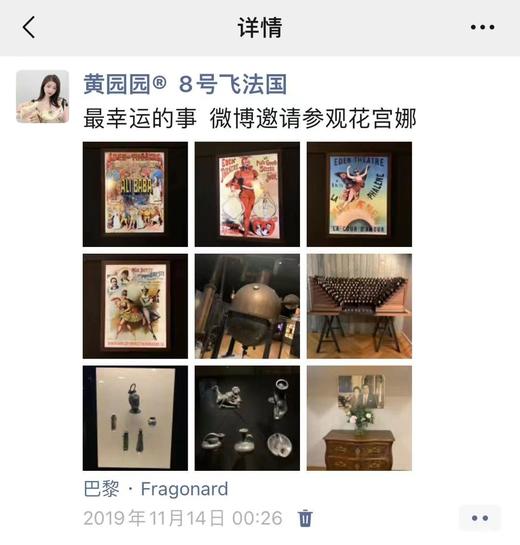 法国香水花宫娜小金瓶夜美人星辰15ml /30ml/60ml 商品图4