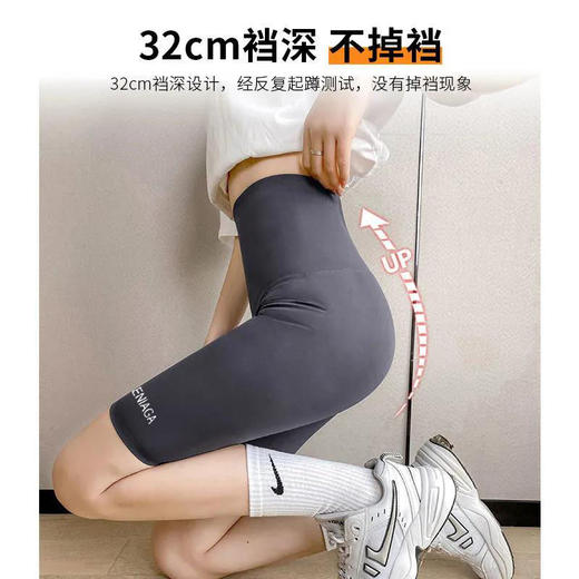 【第二件立减5元 穿出蜜桃臀！】夏季薄款可外穿收腹提臀芭比无痕五分打底短裤，提臀收腹瑜伽裤，亲肤舒适瑜伽裤/骑行裤/鲨鱼安全裤女防走光 商品图2