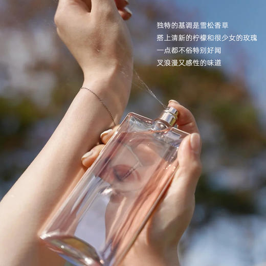 Lancome兰蔻idole是我香水女淡香水25/50ml花果木质调香氛 商品图1