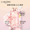 Lancome兰蔻idole是我香水女淡香水25/50ml花果木质调香氛 商品缩略图3