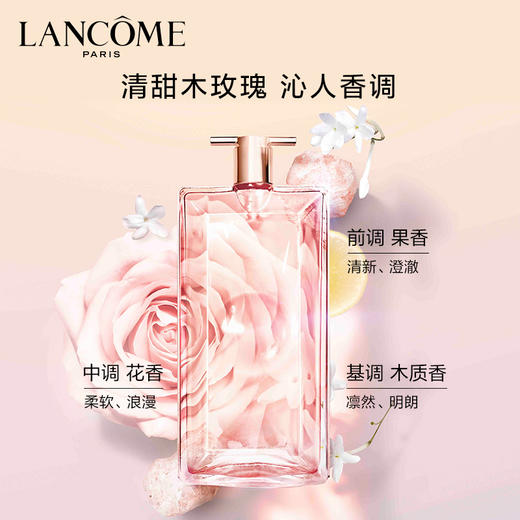 Lancome兰蔻idole是我香水女淡香水25/50ml花果木质调香氛 商品图3