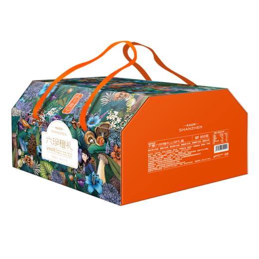 【卡宴山珍】六珍橙礼礼盒850g  商品图6