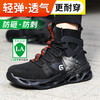 新款高帮黑色超轻透气劳保鞋钢头防砸防刺舒适防臭安全工作鞋高帮款 商品缩略图2