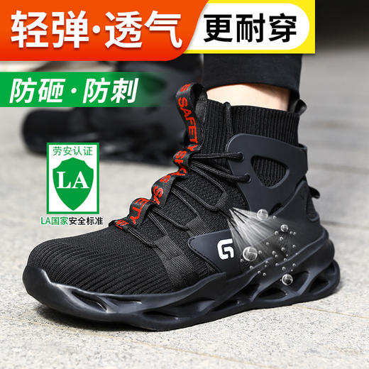 新款高帮黑色超轻透气劳保鞋钢头防砸防刺舒适防臭安全工作鞋高帮款 商品图2