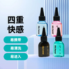 【自营】Mr.heer 荷尔先生「快乐四重奏」润滑液mini组合 润滑剂体验装 30ml 商品缩略图0