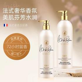 KJ 露黛芙修护顺滑奢选香氛润发乳  洗发露 橙花香 450ML