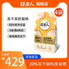【商品】好主人鸡肉冻干双拼猫粮6.4kg 商品缩略图0