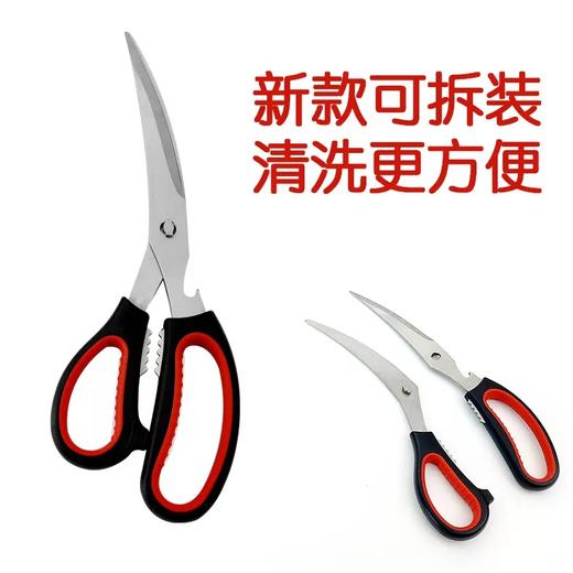 厨房剪刀 韩式烤肉剪刀 多功能不锈钢鸡排剪可拆装牛扒鸡扒剪刀 商品图3