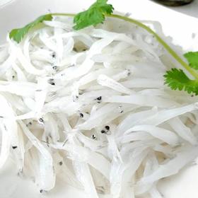 海捕新鲜小银鱼  250g/袋  （2/3斤）