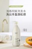 欧莱雅eec.米粹洗护3件套800ml/瓶【FY】 商品缩略图1