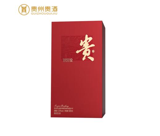 贵州贵酒1950百坊53度500mL酱香型白酒 商品图1