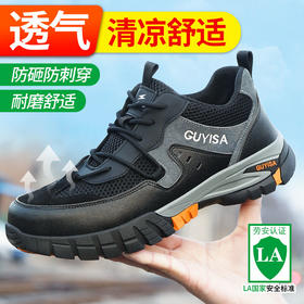 新品夏季绝缘劳保鞋10KV防砸防刺钢包头四季款透气防水