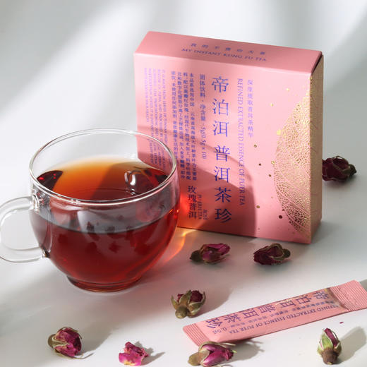 帝泊洱即溶普洱茶珍，玫瑰口味10支盒装  口感醇厚顺滑，花香芬芳 商品图4