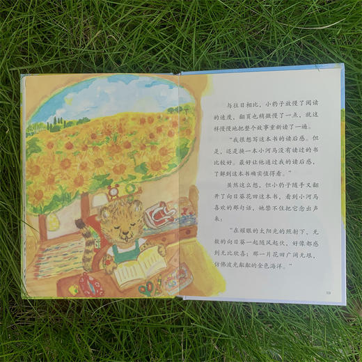 专场 爱阅读的好朋友+月光餐厅（2本装）小樟树精选桥梁书 商品图3