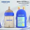【清仓】9楼母婴生活馆兔子贝贝抗菌炫彩奶瓶套装240ml/300ml吊牌价：228元活动价：139元 商品缩略图2