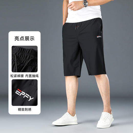 一口价【新款DZP】大依优型休闲五分裤冰丝速干短裤大号裤子弹力透气加肥加大夏季松紧腰宽松运动短裤沙滩裤 商品图3