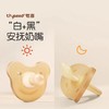 世喜白+黑安抚奶嘴两只装（带收纳盒） 商品缩略图1