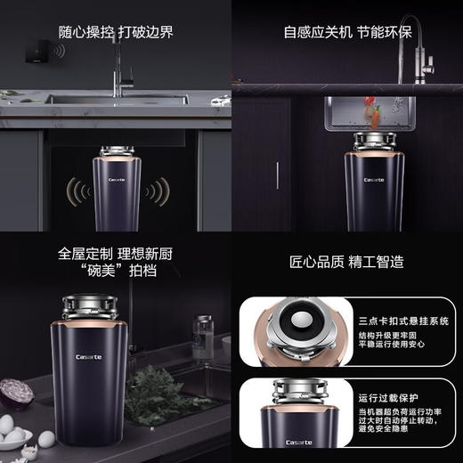 海尔（Haier） 卡萨帝静音五级研磨智能自动关机厨房垃圾处理器家用食物粉碎机 CLD760-A1 商品图1