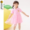 B.Duck小黄鸭童装夏季针织连衣裙105-150 BF2480015 商品缩略图0