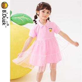 B.Duck小黄鸭童装夏季针织连衣裙105-150 BF2480015