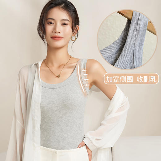 潮牌【39.9元两件U型美背螺纹背心】2023春夏新款女装U型螺纹弹力时尚吊带背心西装打底衫 商品图1