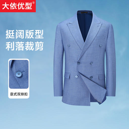 【新款DDS】大依优型薄款意式双排扣西服商务休闲夹克外套男宽松加肥加大码男士上衣胖子 商品图0