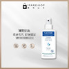 保税现货-CATTIER 加帝耶有机薄荷BIO茶树清爽kong油化妆水200ml 商品缩略图3