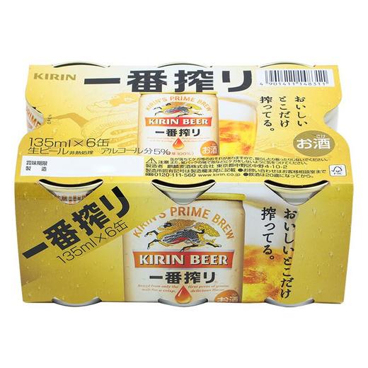 麒麟一番榨啤酒135ml罐*6连包 商品图3