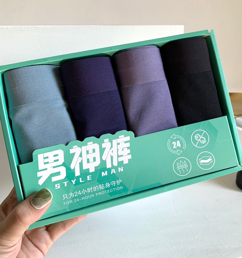 匹马棉高端男士内裤4条装