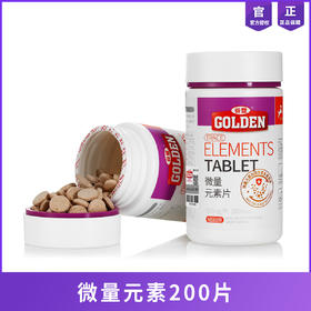 谷登宠物狗狗微量元素片泰迪金毛幼犬异食癖