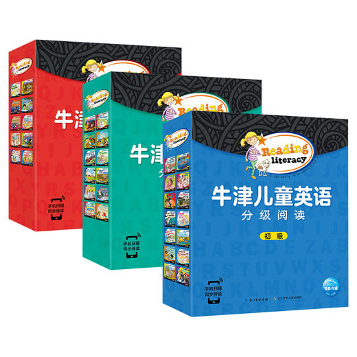 牛津儿童英语分级阅读·初中高合辑 商品图0