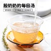 宜样 | 黄芪灵芝红润茶汤75g/袋 商品缩略图3