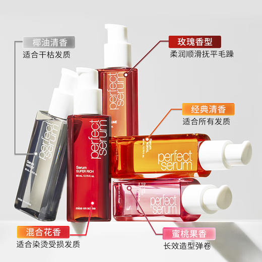 【保税仓】魅尚萱 修护护发精油 水分版 商品图5