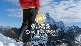 URG全侧开冲锋裤 Ranger Trail 2万防水3万透气硬壳单层冲锋裤（男女款）