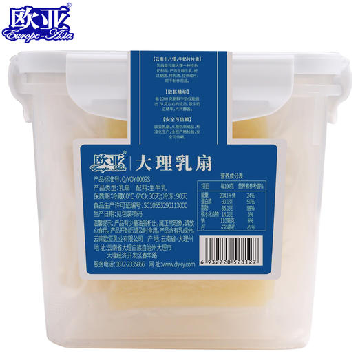【大理特产】欧亚大理乳扇250g/盒 日期新鲜 商品图2