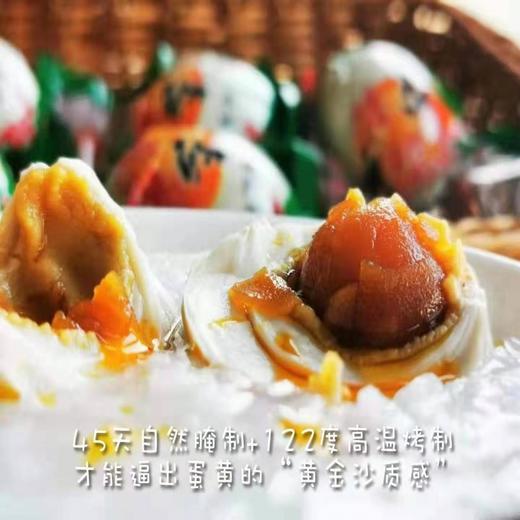 潮歌咸鸭蛋4个/盒 商品图4