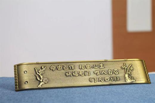 了凡四训渔翁线香插 商品图5