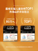 海龟爸爸水感清盈防晒乳30g（小雪山SPF30） 商品缩略图2