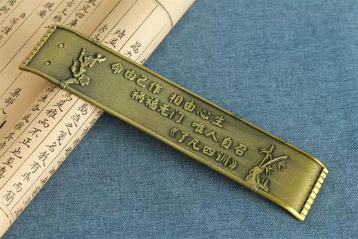 了凡四训渔翁线香插 商品图2