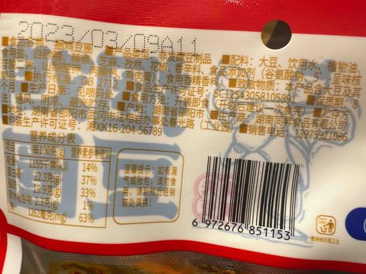 都梁卤捆鸡豆圈80g 商品图2