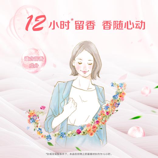 花王 衣物柔顺剂（温和花果香） 商品图2