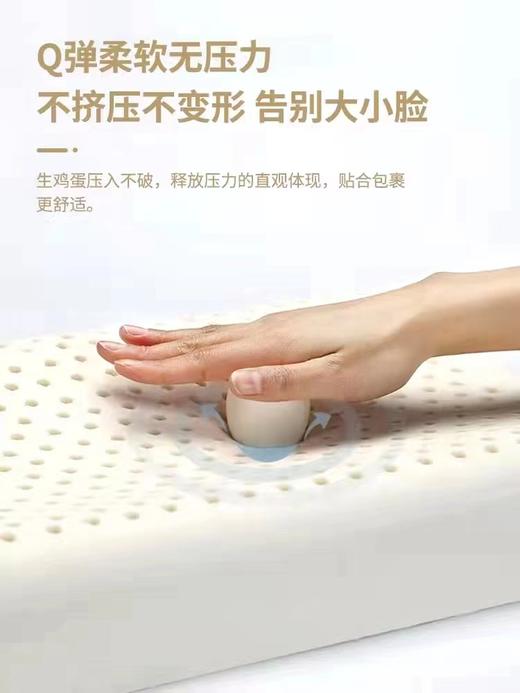 富丽岛家纺史努比儿童乳胶枕 商品图1