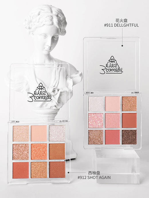 【226元会员福利】3CE慕色九宫眼影 商品图5