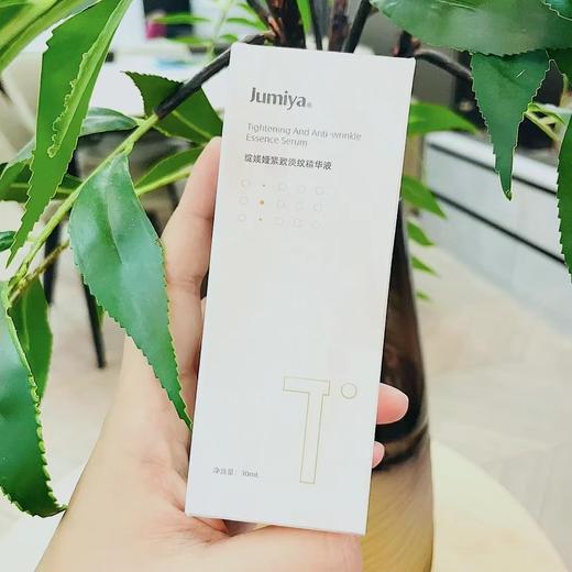 绽媄娅紧致淡纹精华液50ml/瓶 商品图2