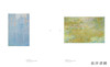 Renoir、Monet、Gauguin: Images of a Floating World  / 雷诺阿、莫奈、高更：漂浮世界的图像 商品缩略图4