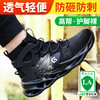新款高帮黑色超轻透气劳保鞋钢头防砸防刺舒适防臭安全工作鞋高帮款 商品缩略图3