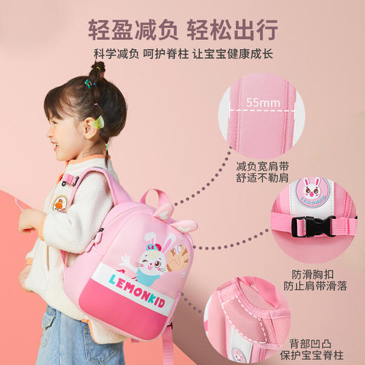 lemonkid柠檬宝宝儿童书包幼儿园男童女孩宝宝双肩包1-3-6岁大班小班可爱 商品图3