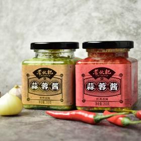 老伙计蒜蓉酱  200g*2瓶